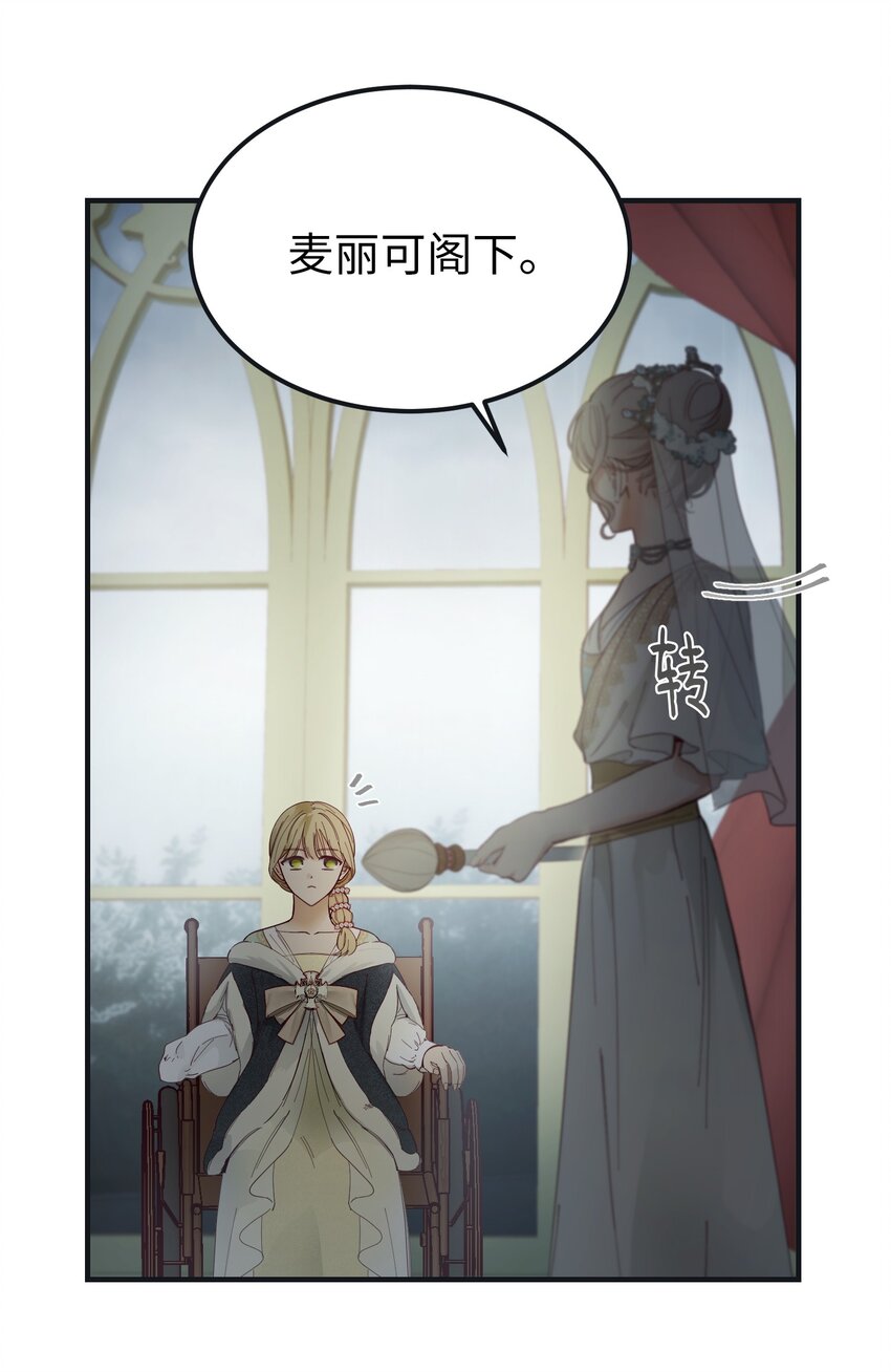110 寻找艾米娜(1/2)-第110话