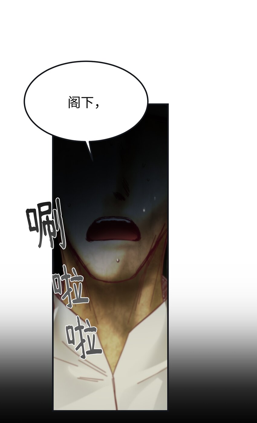110 寻找艾米娜(1/2)-第110话