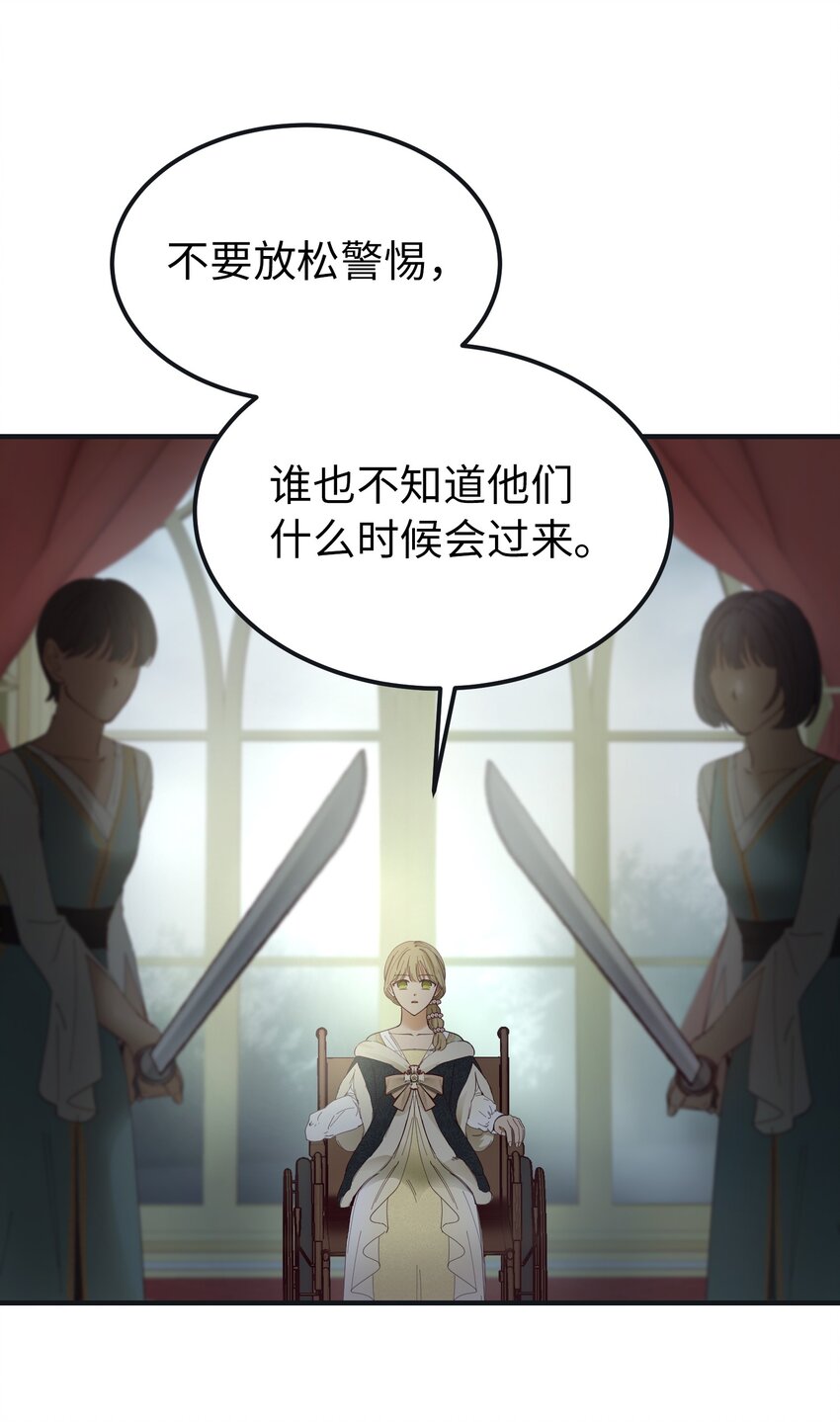 110 寻找艾米娜(1/2)-第110话