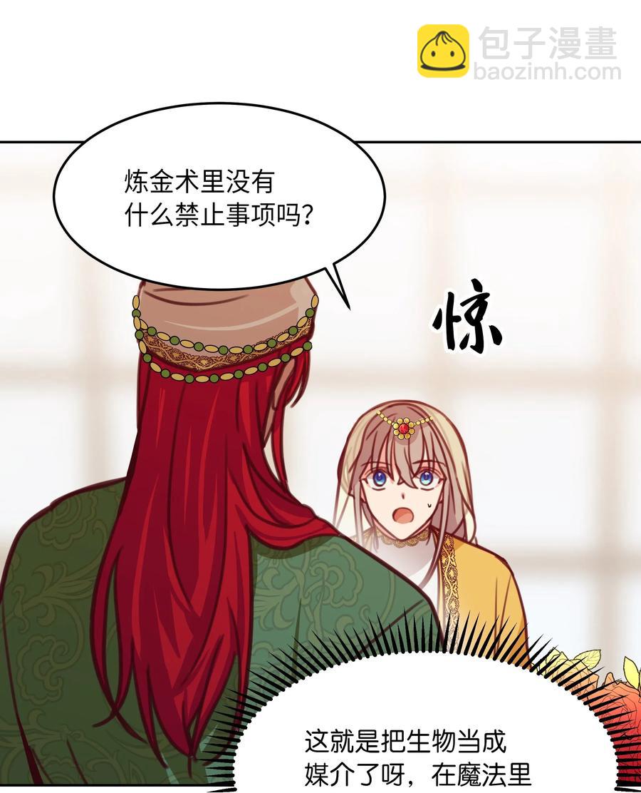 12 是走还是留(1/2)-第12话