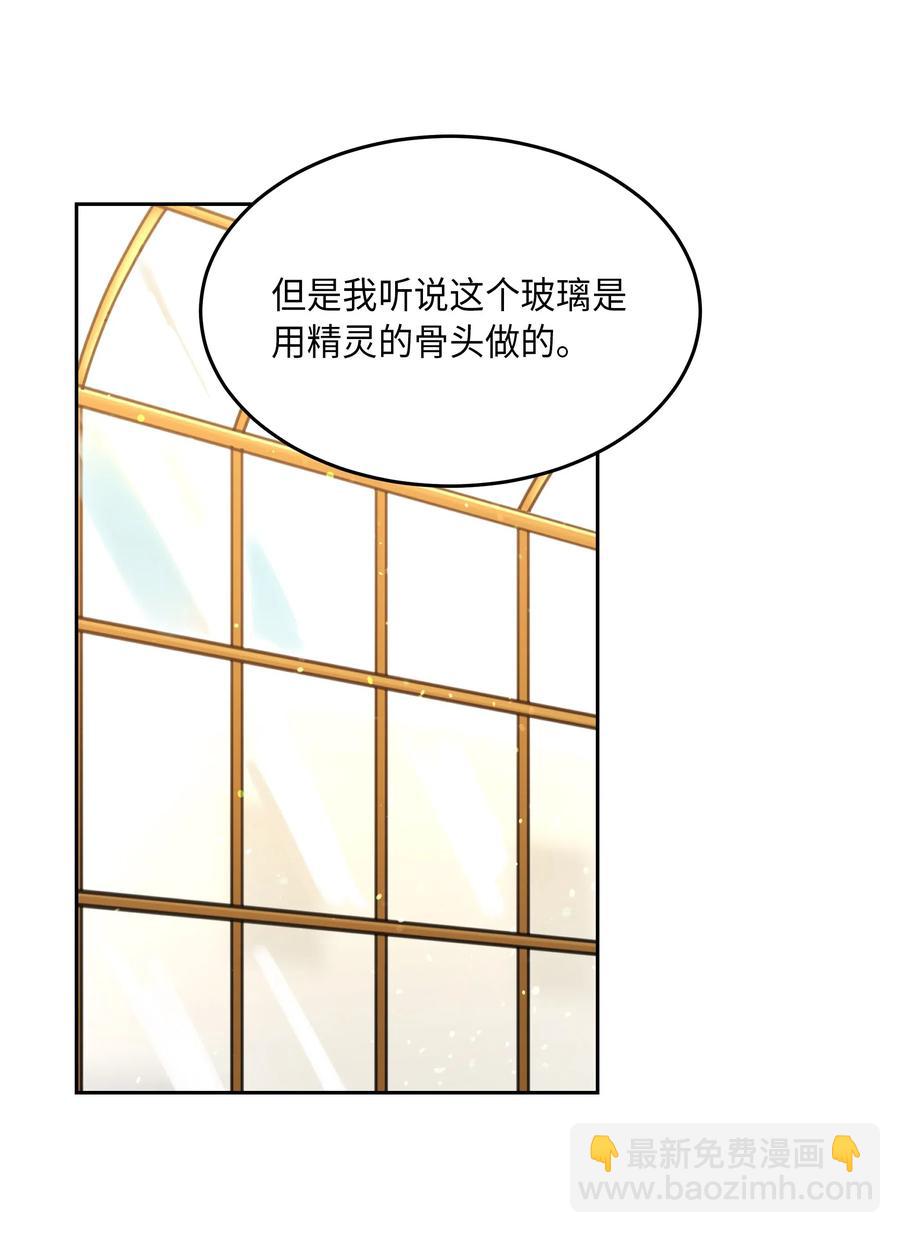 12 是走还是留(1/2)-第12话