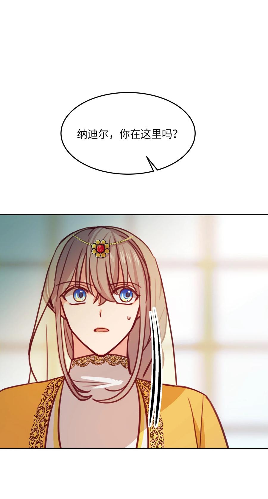 12 是走还是留(1/2)-第12话