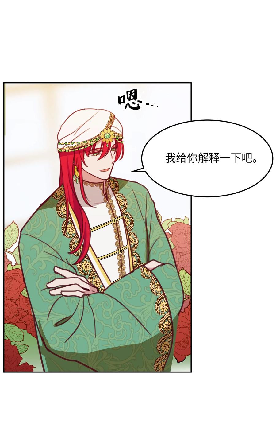 12 是走还是留(1/2)-第12话
