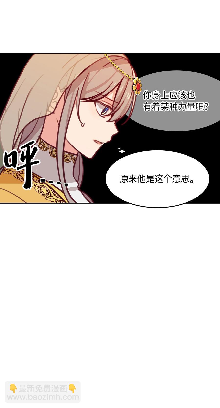 12 是走还是留(1/2)-第12话