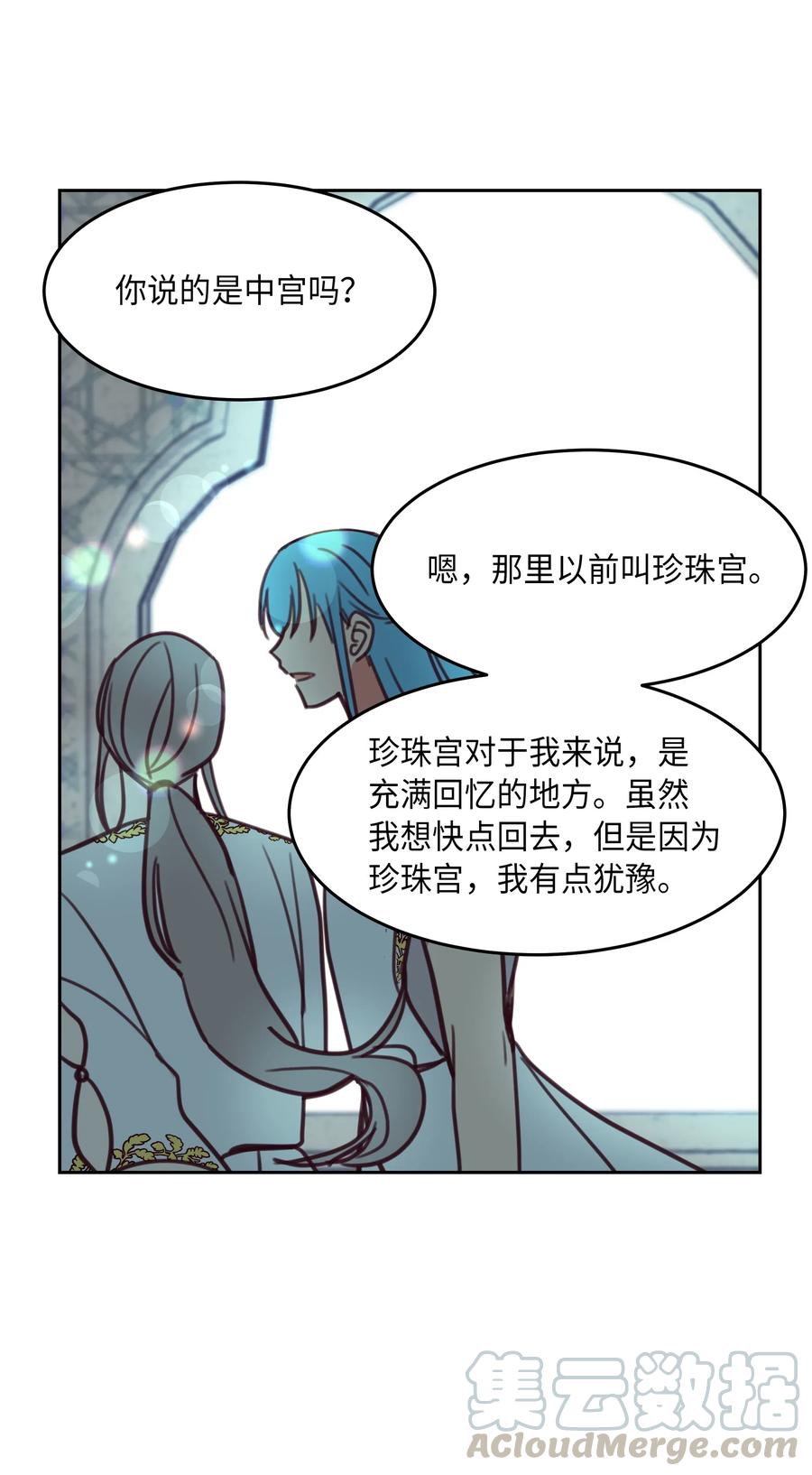 12 是走还是留(1/2)-第12话