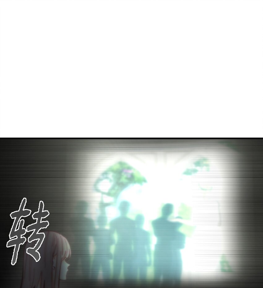 112 发现秘密(1/2)-第112话