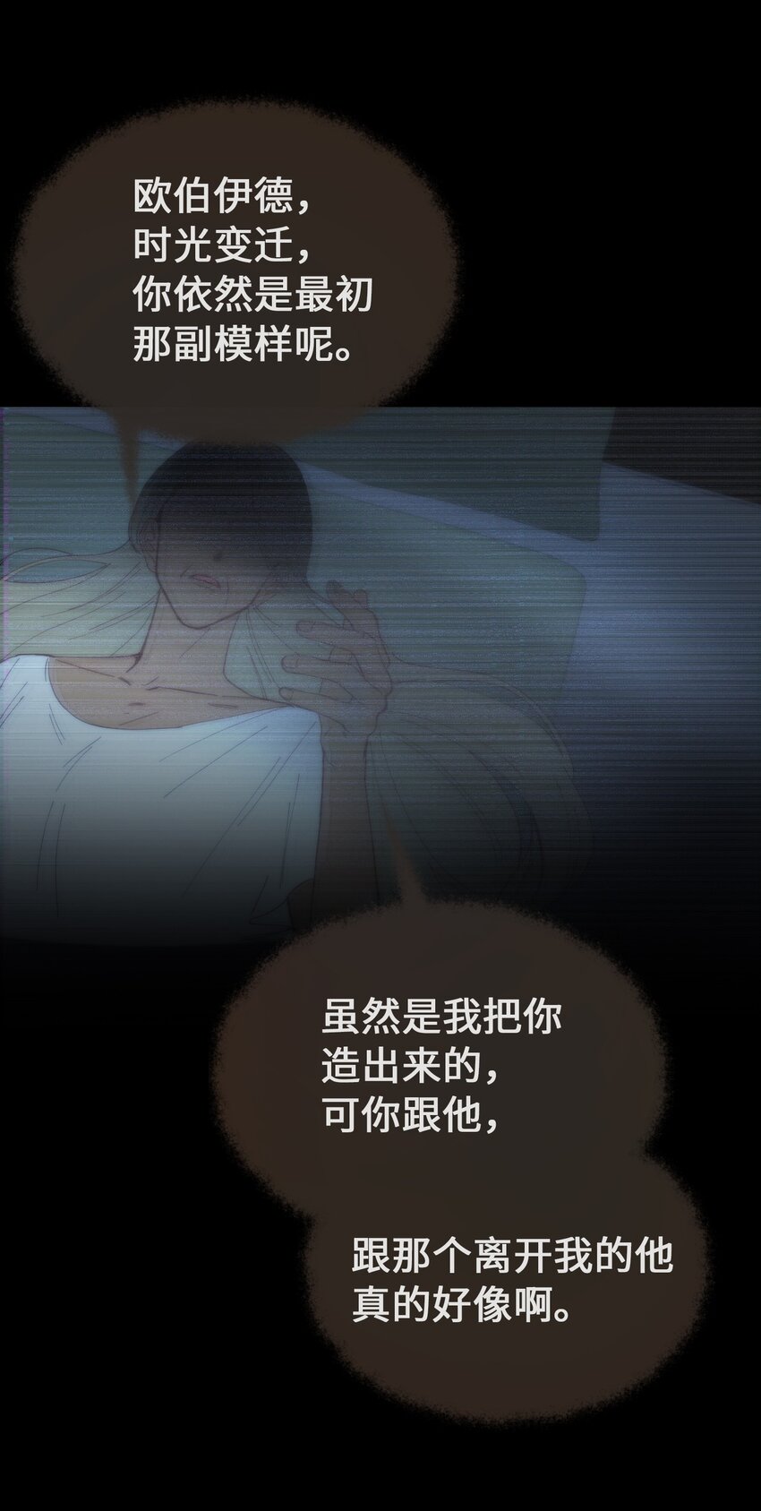 112 发现秘密(1/2)-第112话