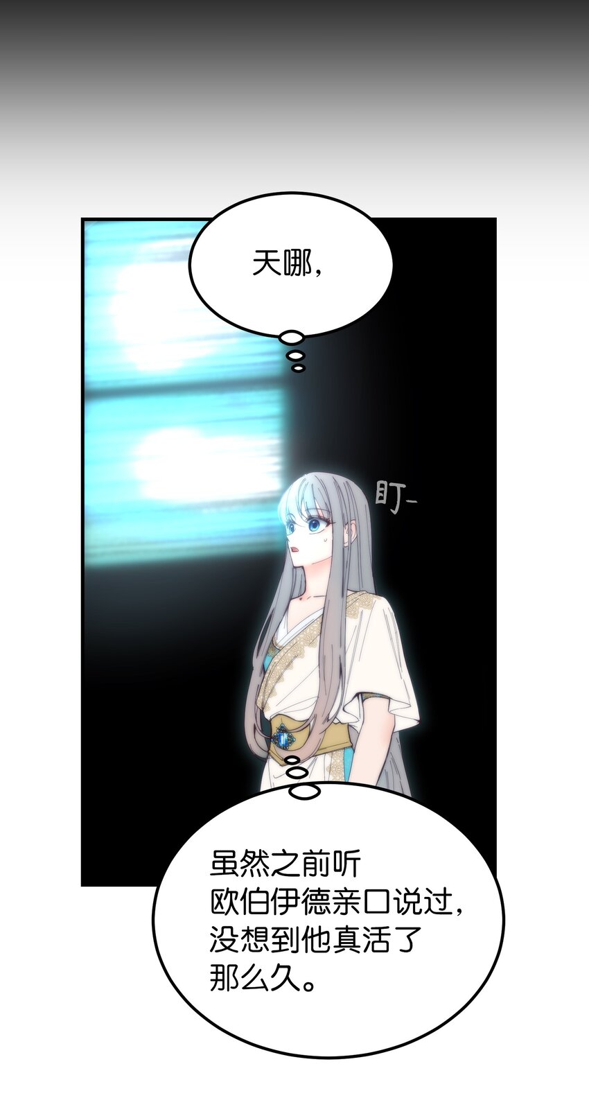 112 发现秘密(1/2)-第112话