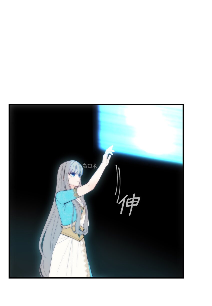 112 发现秘密(1/2)-第112话