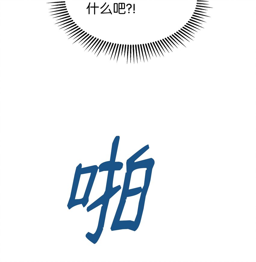 112 发现秘密(1/2)-第112话