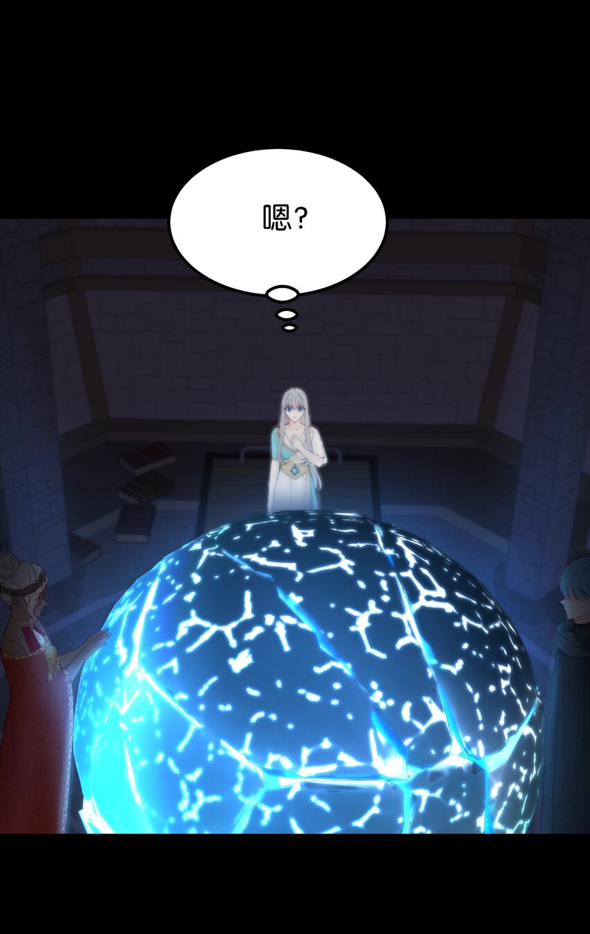 112 发现秘密(1/2)-第112话