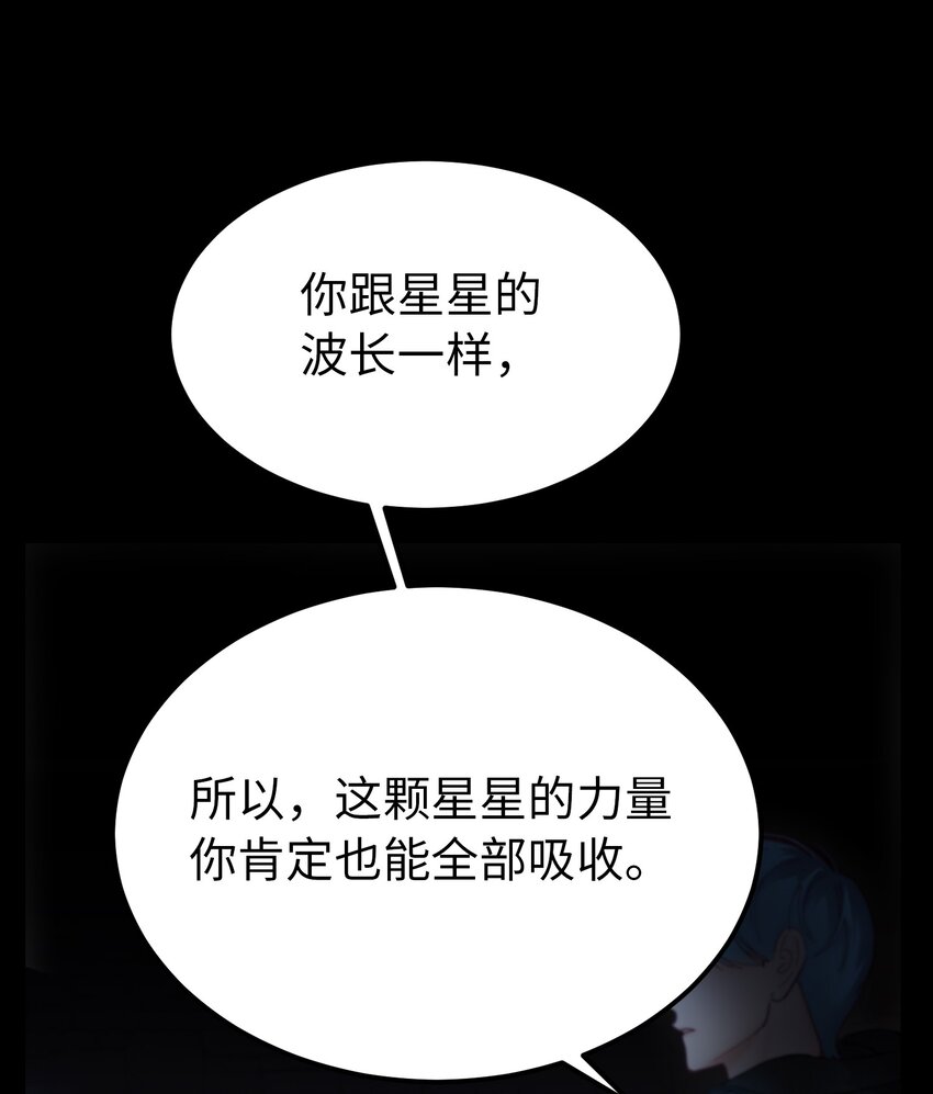 112 发现秘密(1/2)-第112话
