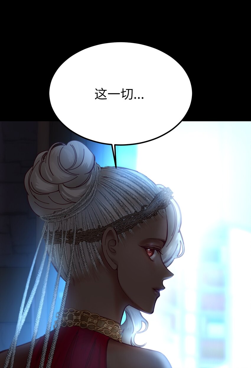 112 发现秘密(1/2)-第112话