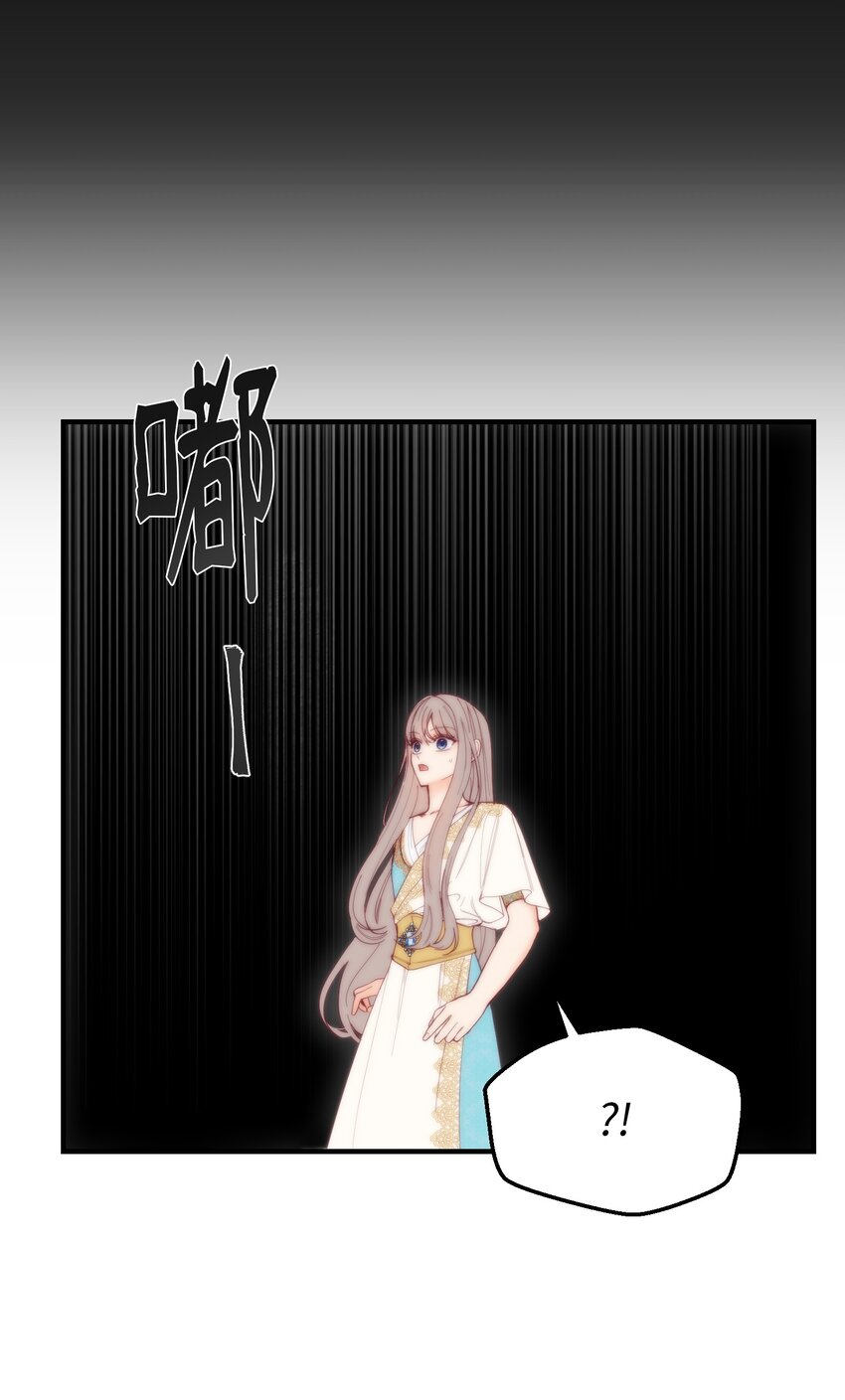 112 发现秘密(1/2)-第112话