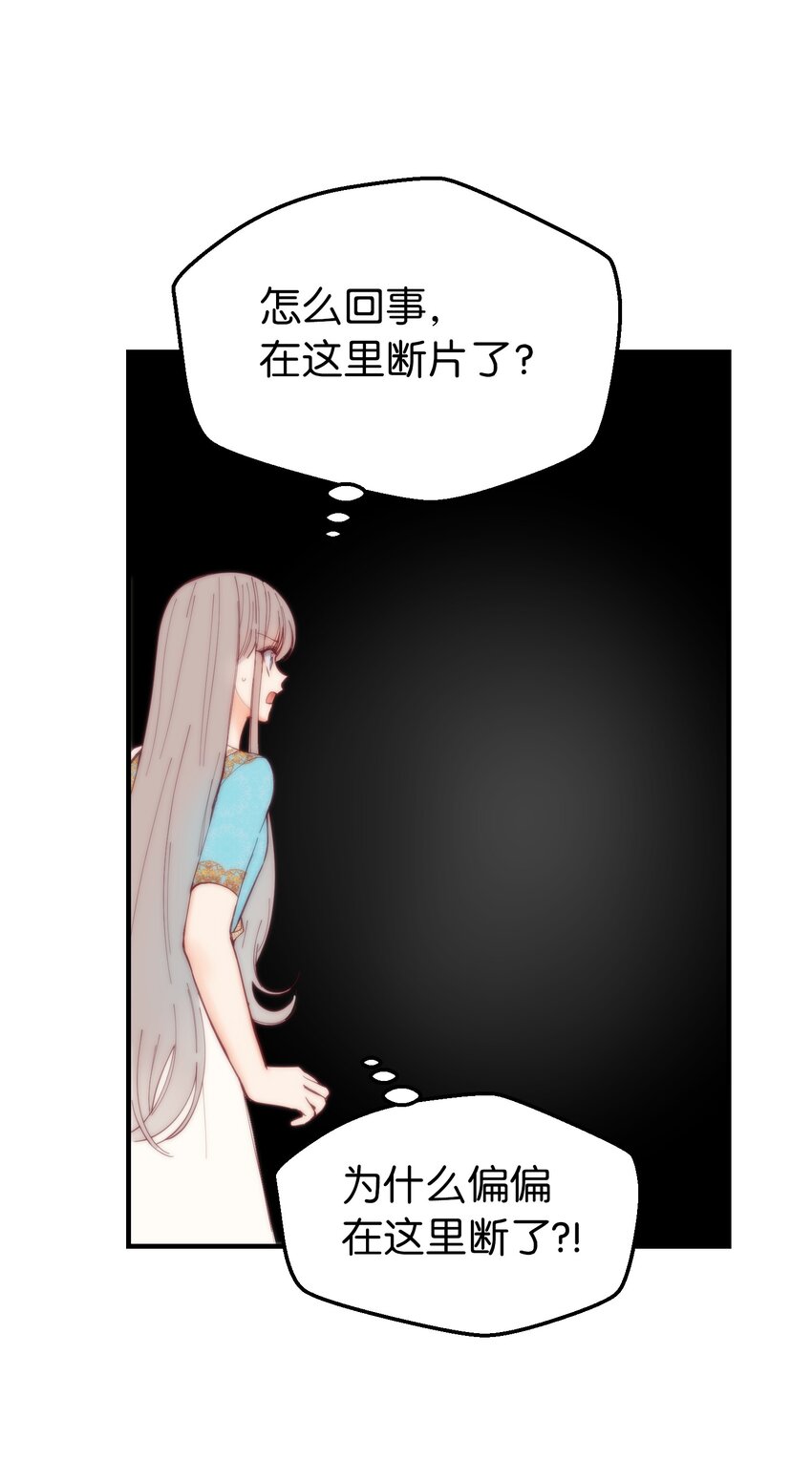 112 发现秘密(1/2)-第112话