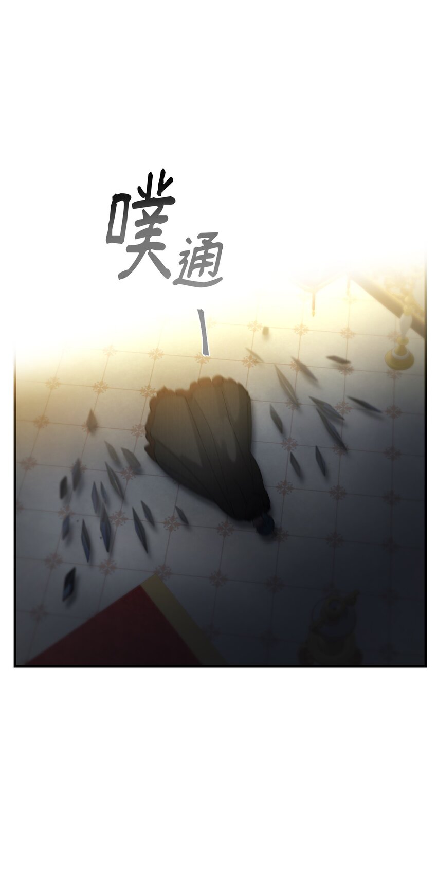 114 了结欧伯伊德(1/2)-第114话