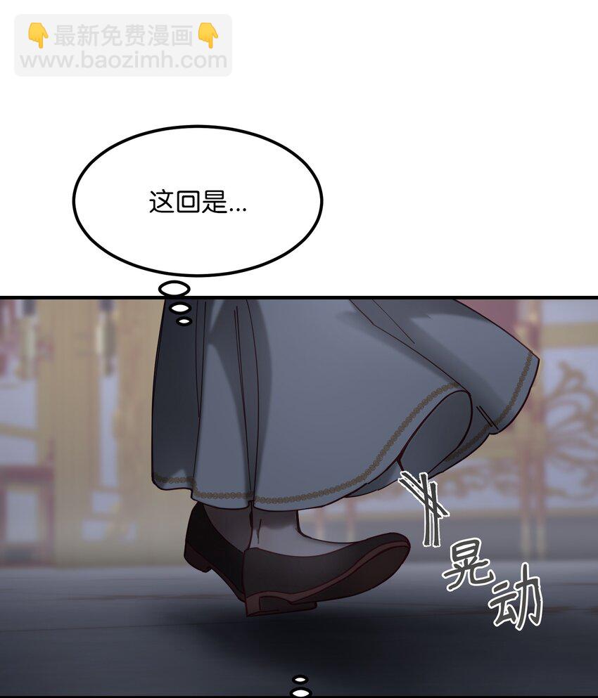 114 了结欧伯伊德(1/2)-第114话