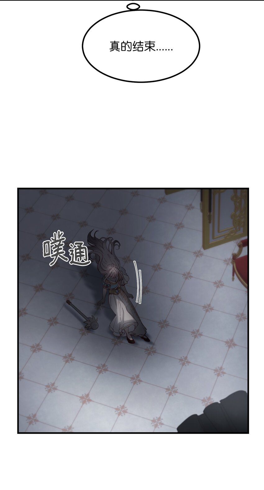 114 了结欧伯伊德(1/2)-第114话