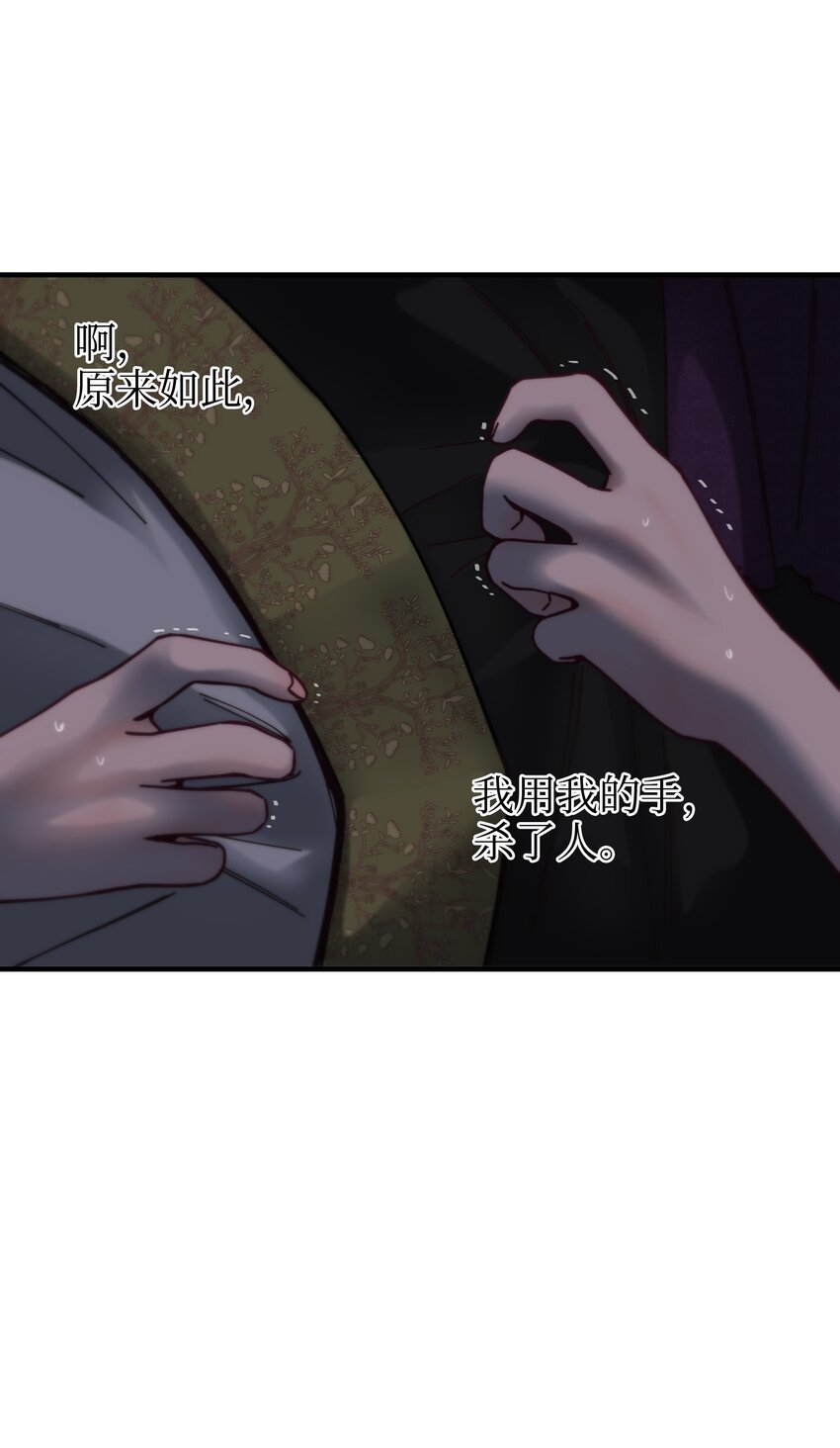 114 了结欧伯伊德(1/2)-第114话