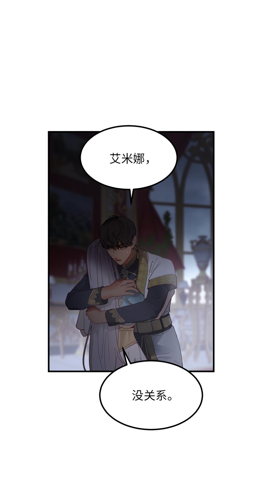 114 了结欧伯伊德(1/2)-第114话