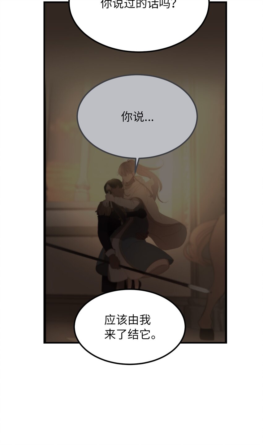 114 了结欧伯伊德(1/2)-第114话