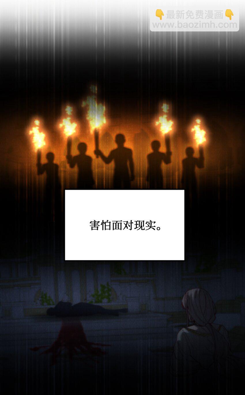 114 了结欧伯伊德(1/2)-第114话