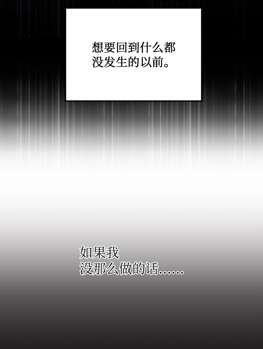 114 了结欧伯伊德(1/2)-第114话