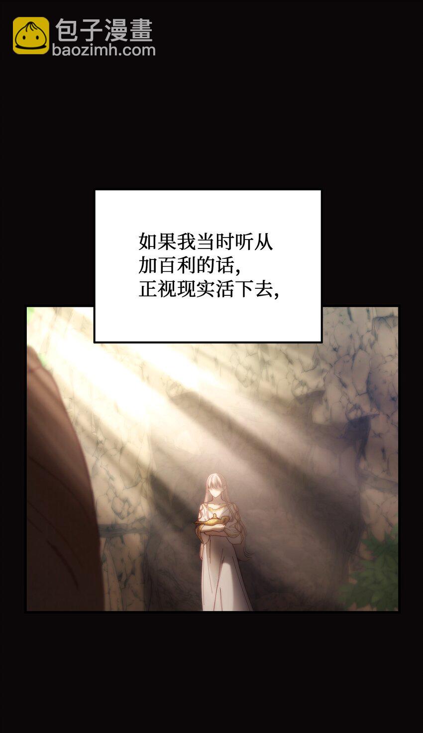 114 了结欧伯伊德(1/2)-第114话