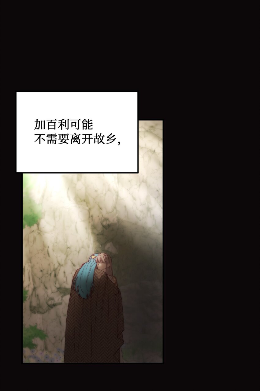 114 了结欧伯伊德(1/2)-第114话
