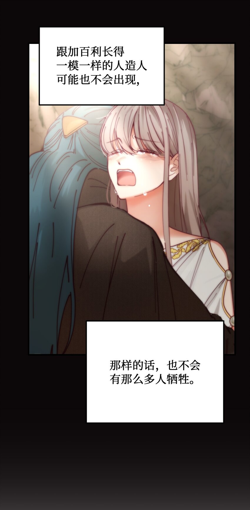 114 了结欧伯伊德(1/2)-第114话