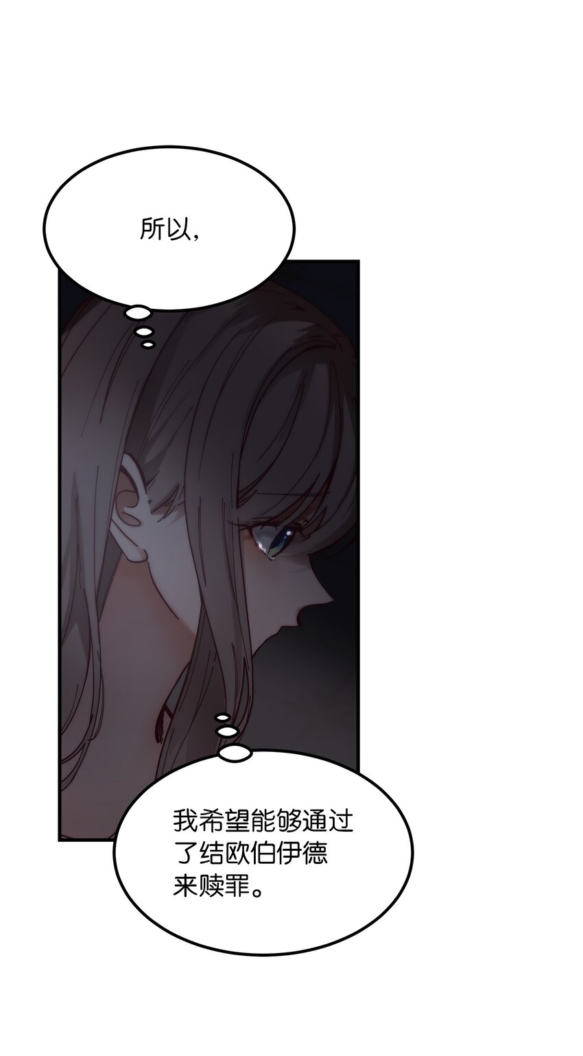 114 了结欧伯伊德(1/2)-第114话