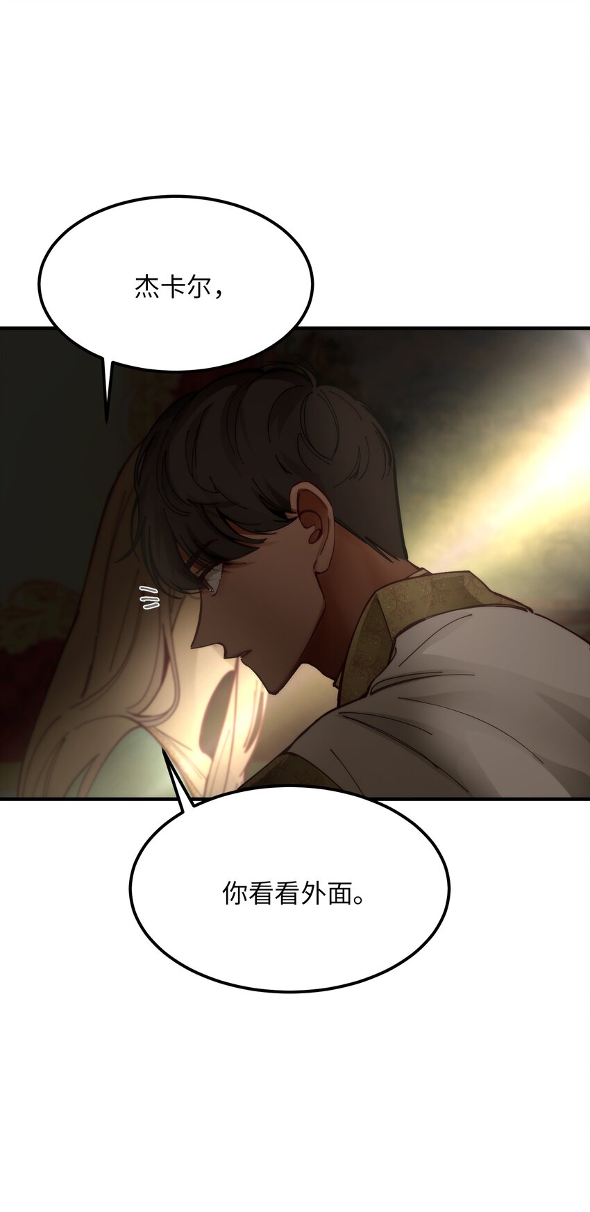 114 了结欧伯伊德(1/2)-第114话