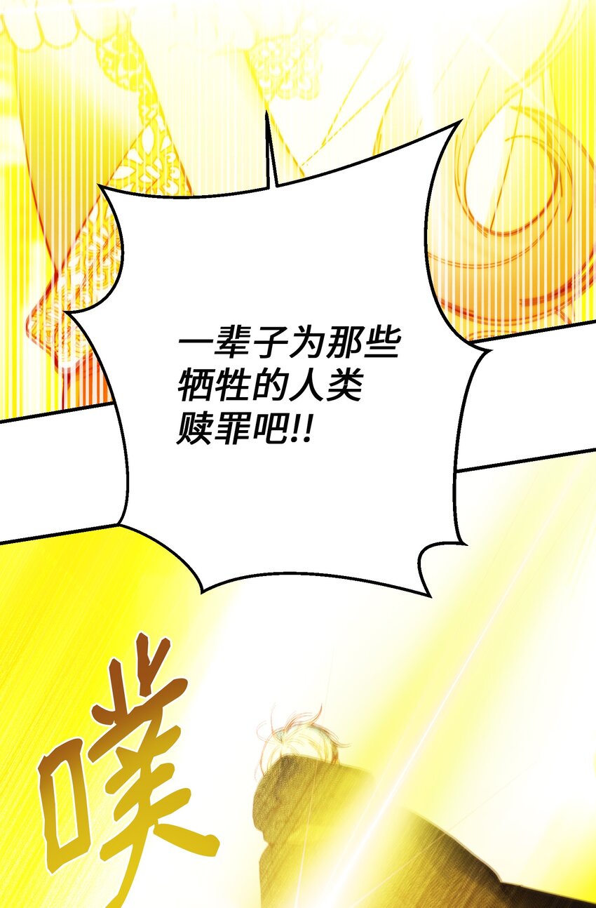 114 了结欧伯伊德(1/2)-第114话