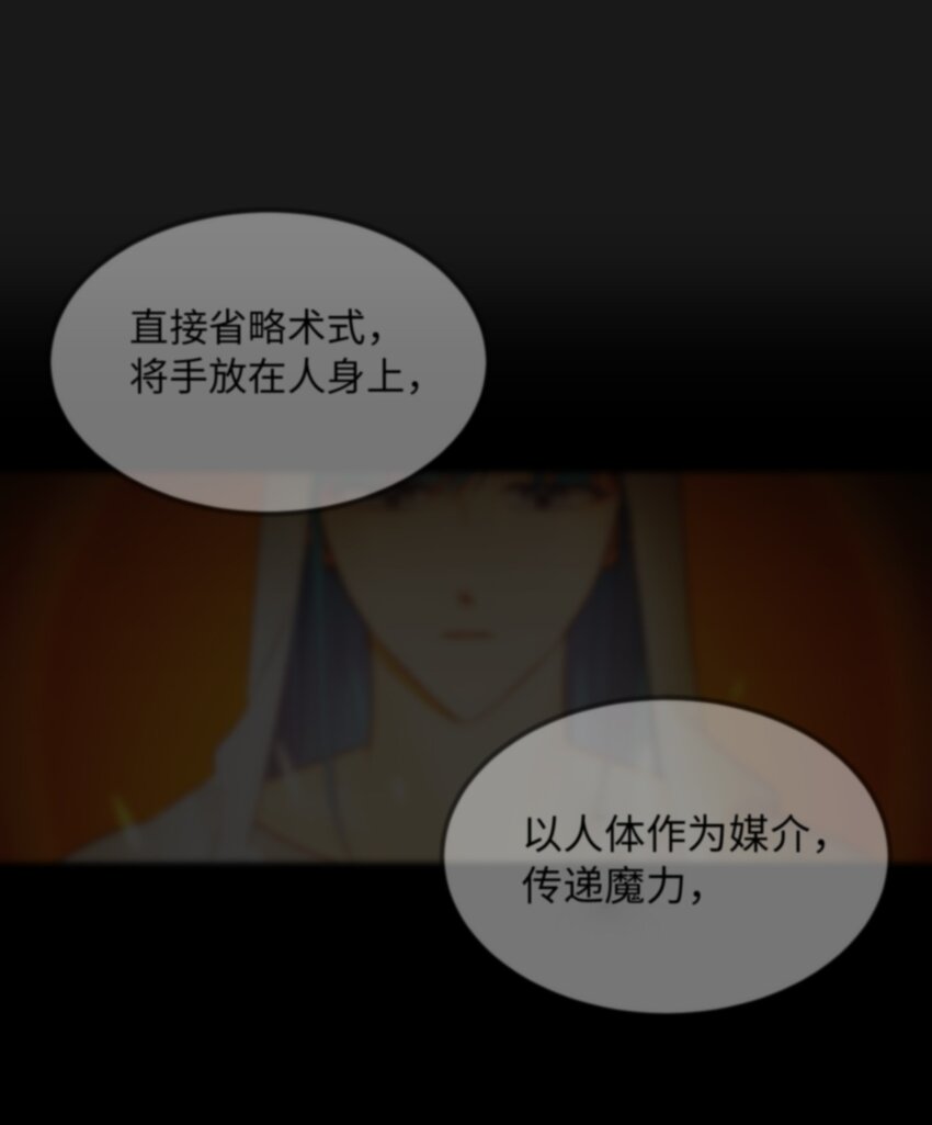 116 疑问(1/2)-第116话