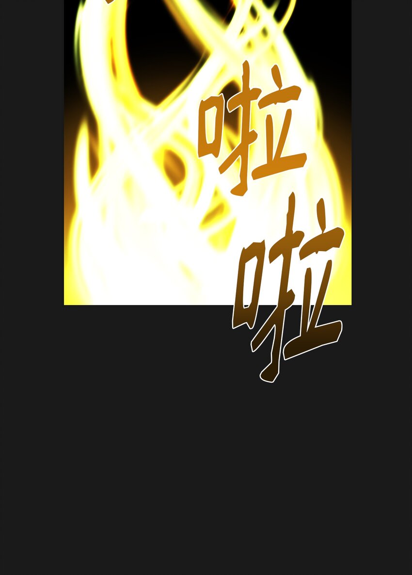 116 疑问(1/2)-第116话