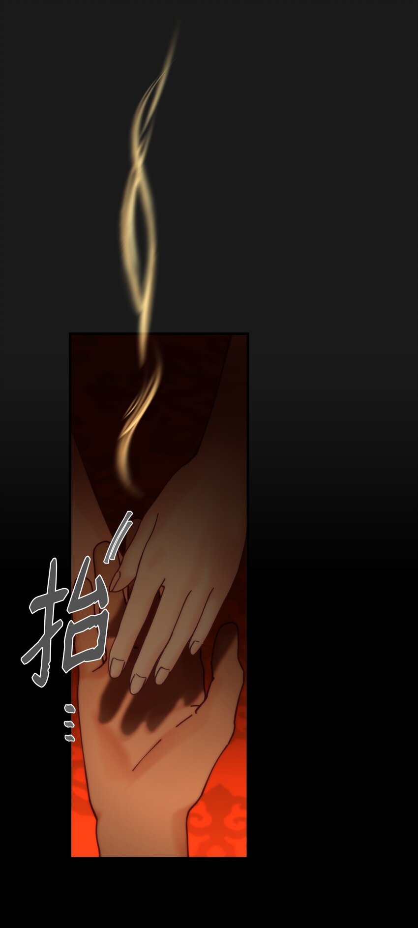 116 疑问(1/2)-第116话