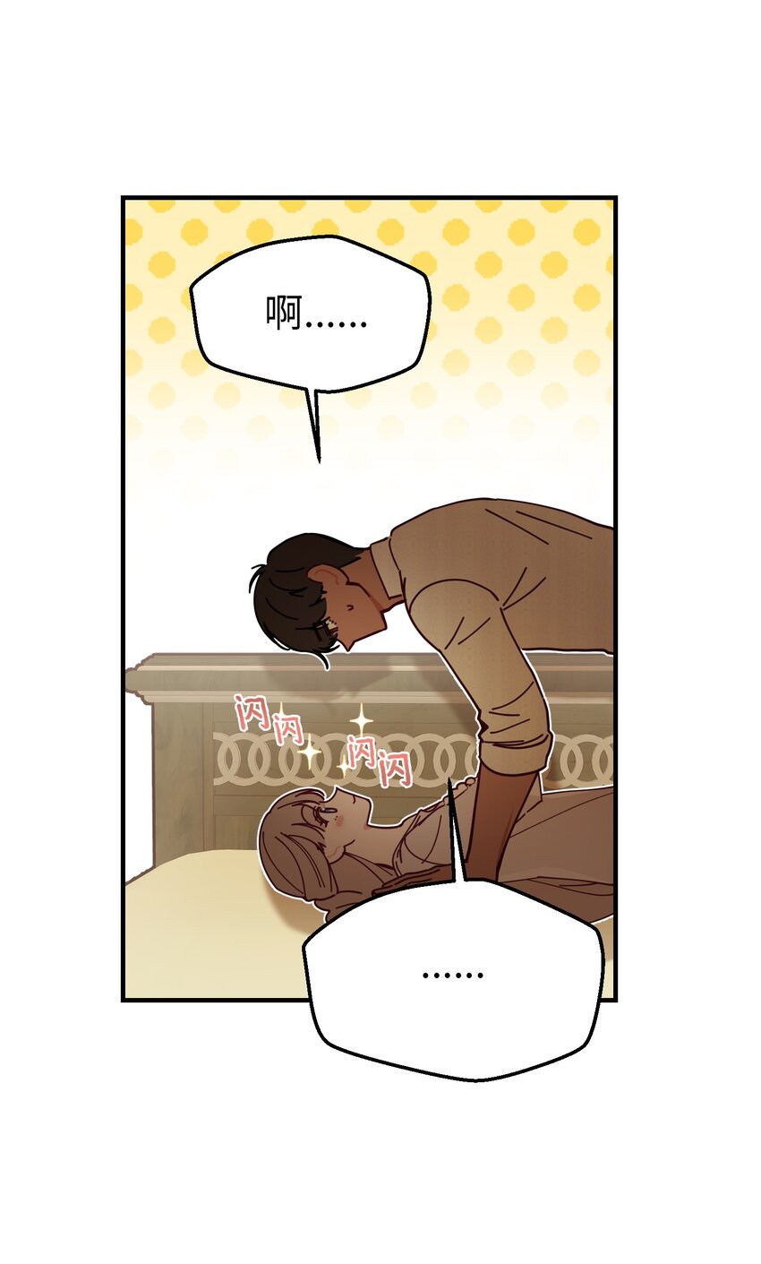 116 疑问(1/2)-第116话