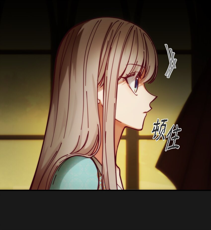 116 疑问(1/2)-第116话