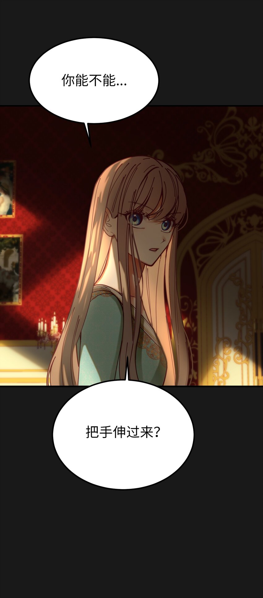 116 疑问(1/2)-第116话