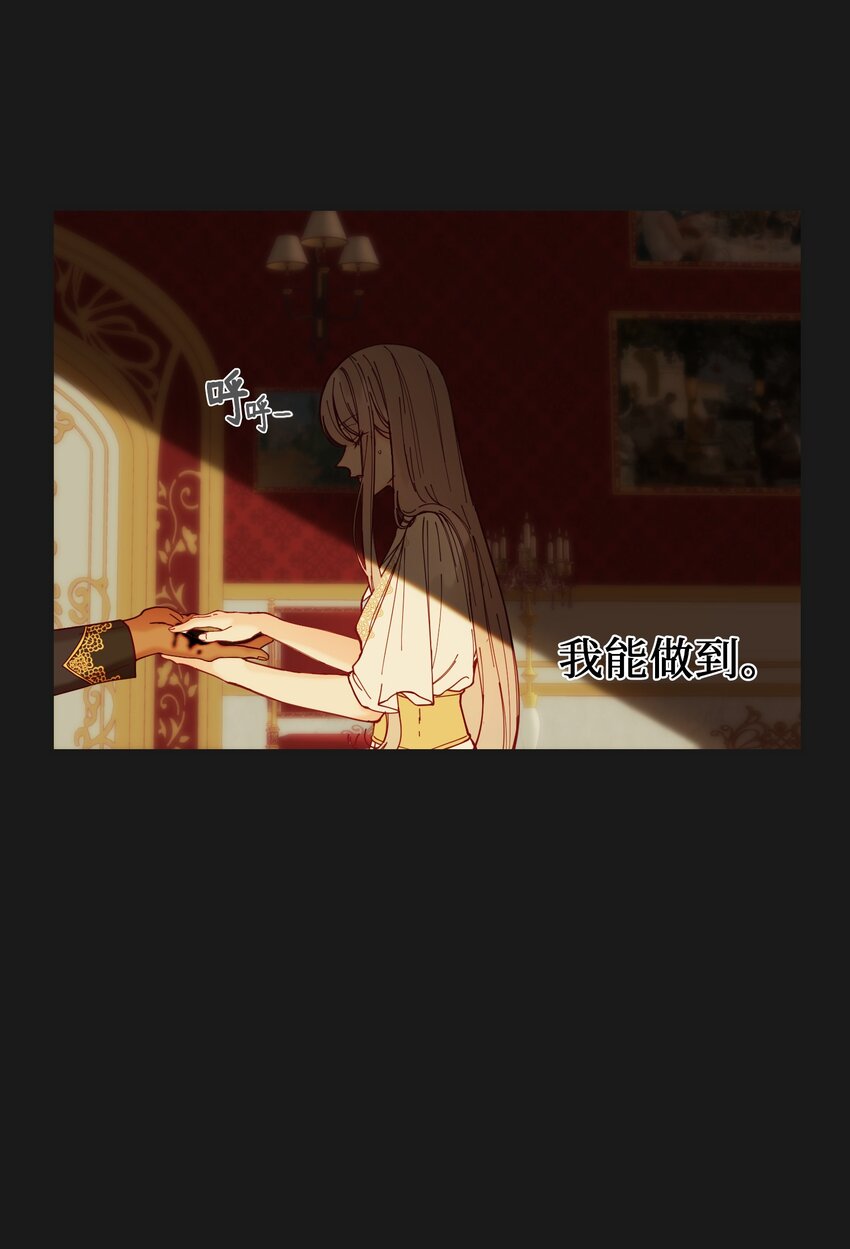 116 疑问(1/2)-第116话