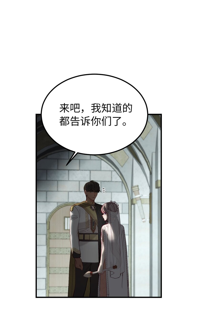 118 出征在即(1/2)-第118话