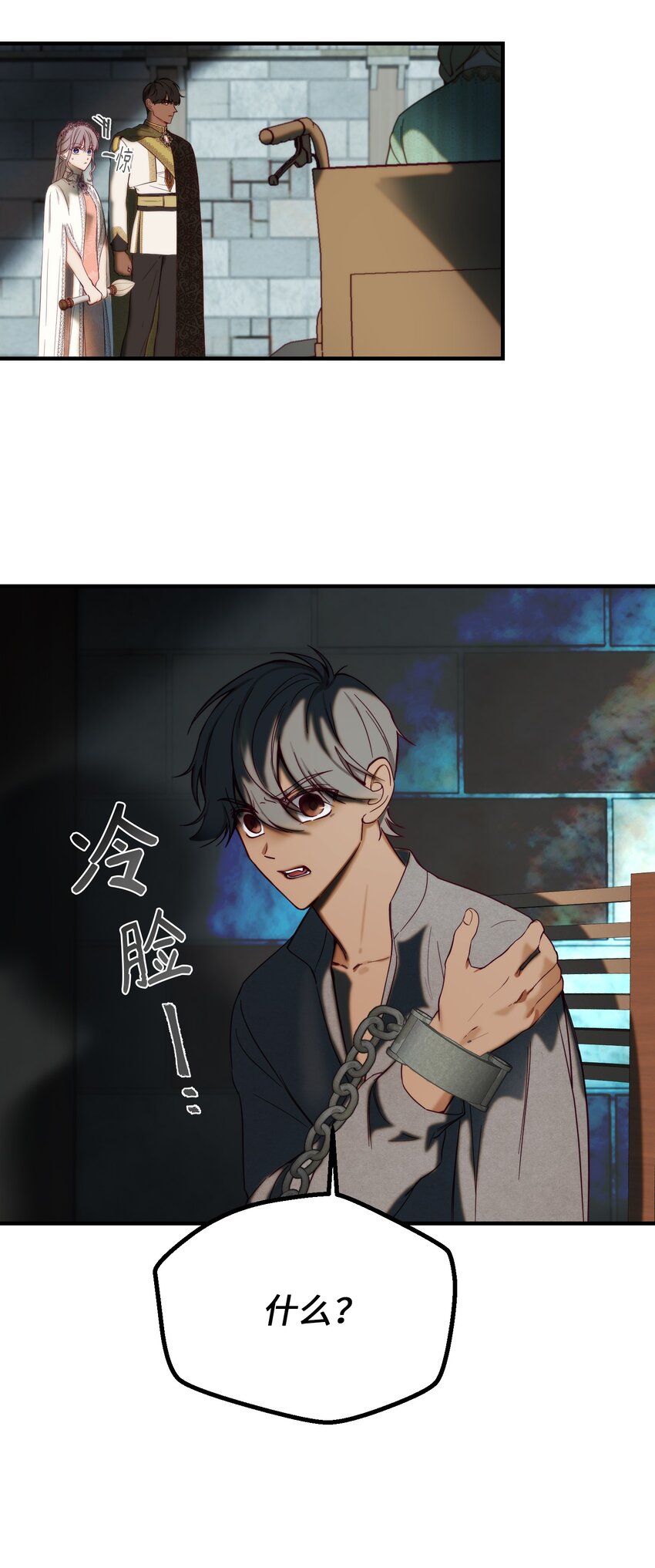 118 出征在即(1/2)-第118话