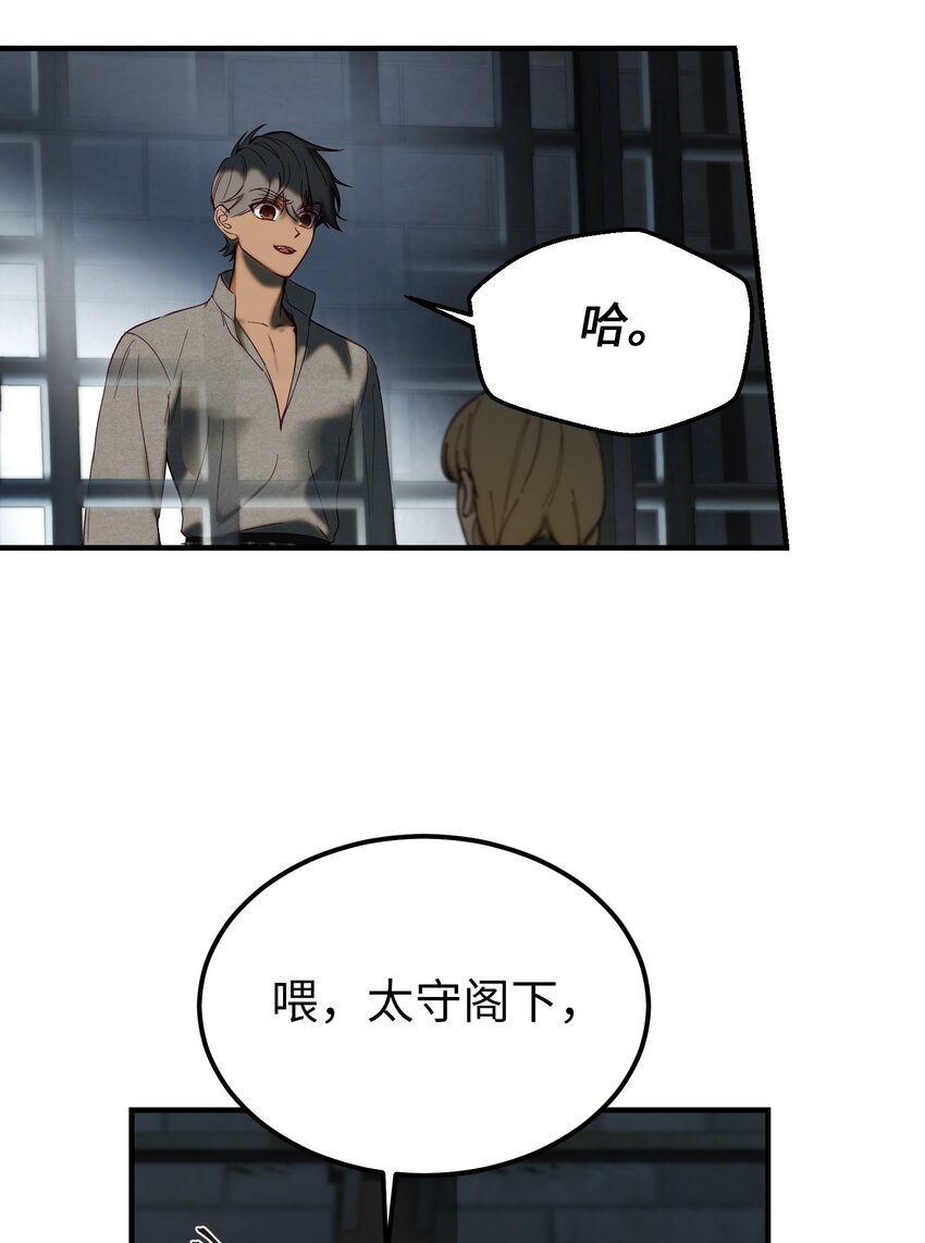 118 出征在即(1/2)-第118话