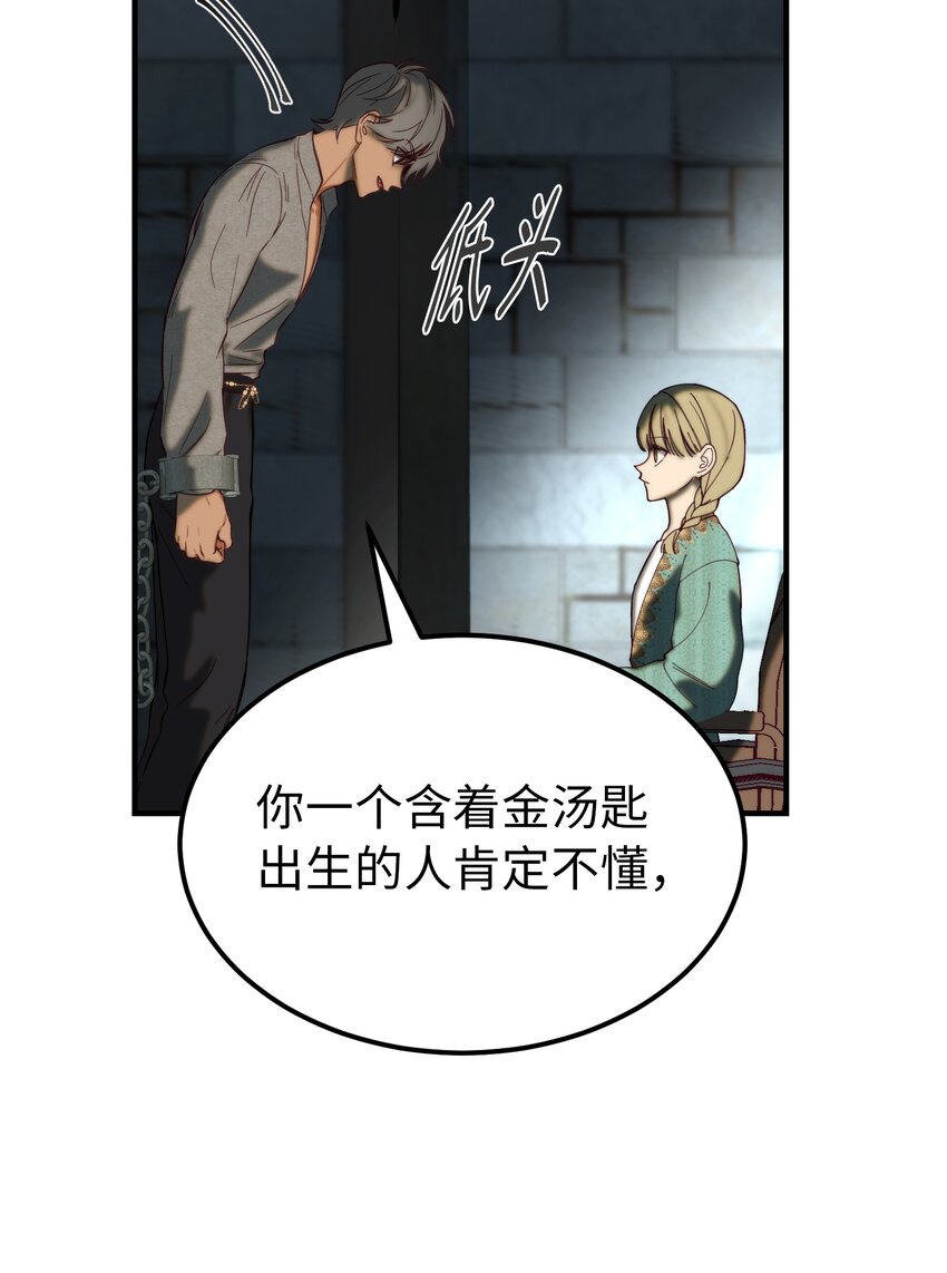 118 出征在即(1/2)-第118话
