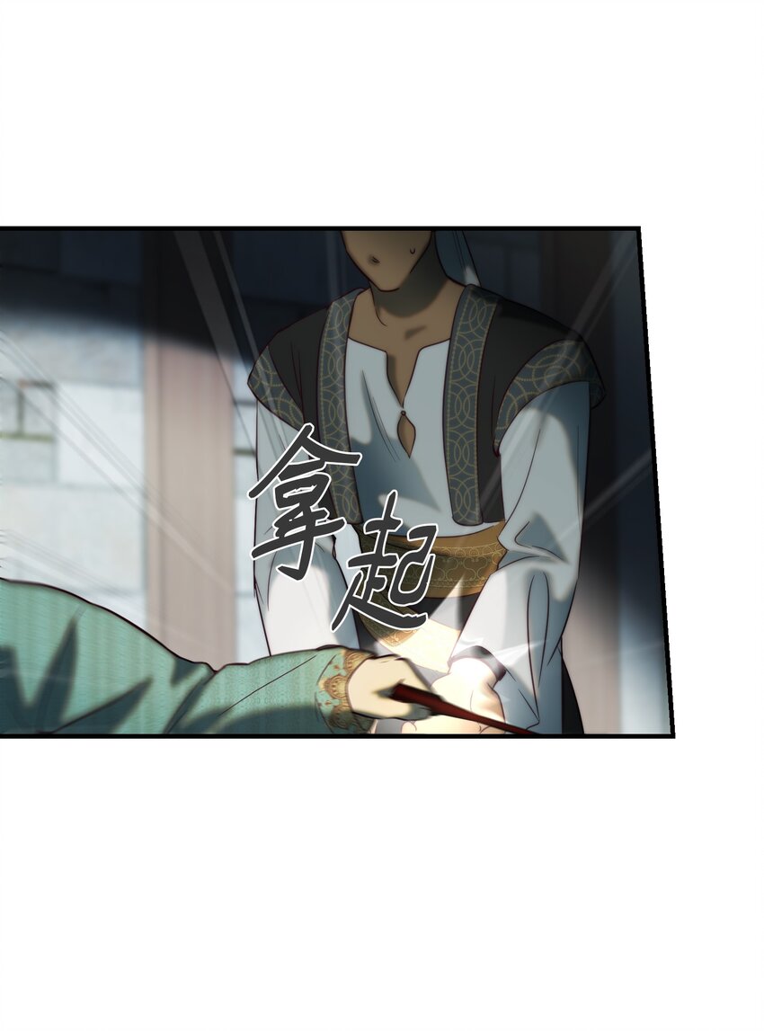 118 出征在即(1/2)-第118话