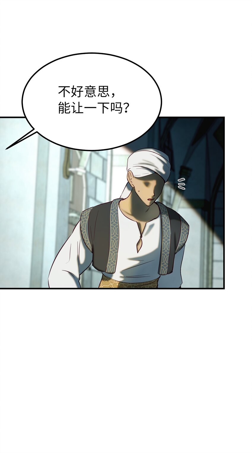 118 出征在即(1/2)-第118话