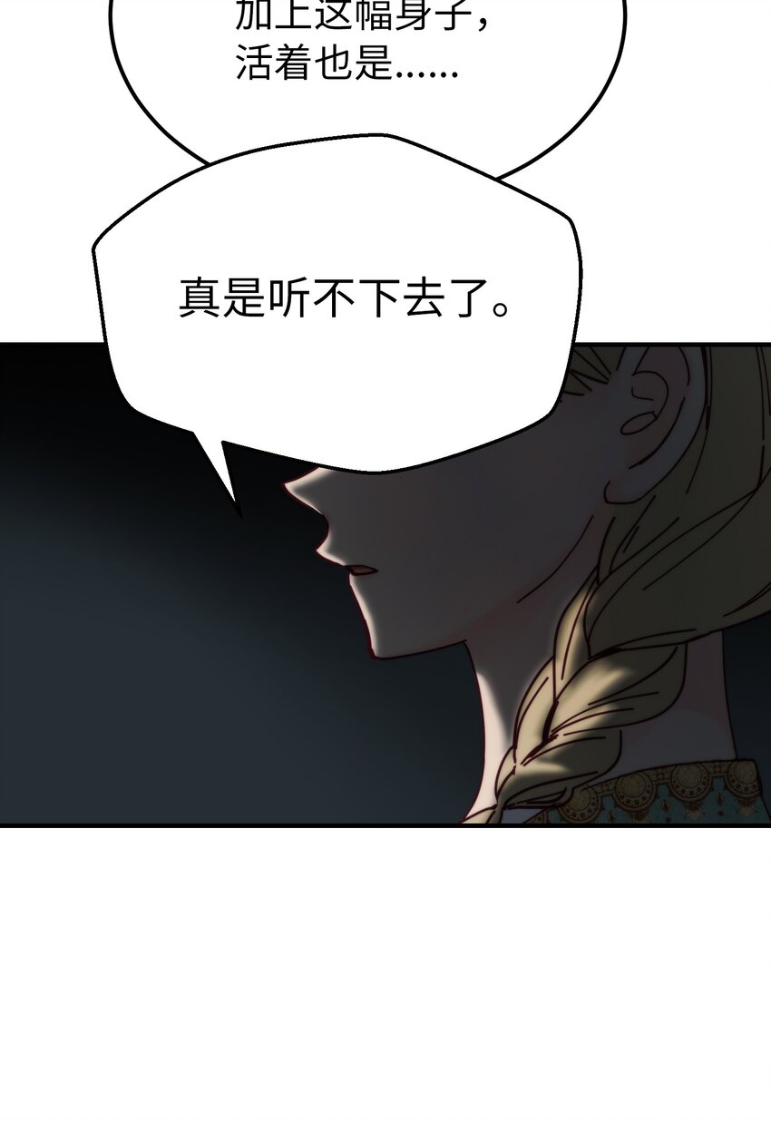 118 出征在即(1/2)-第118话
