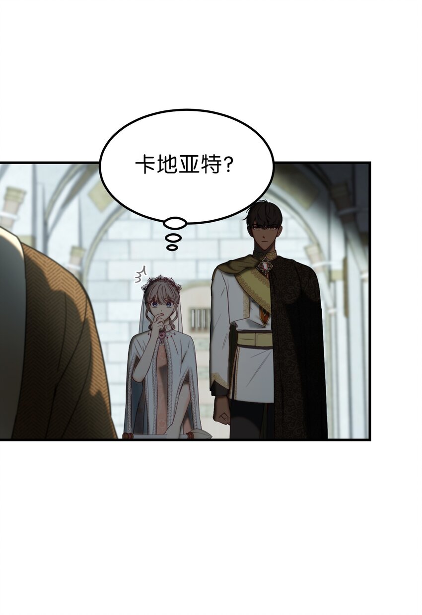 118 出征在即(1/2)-第118话
