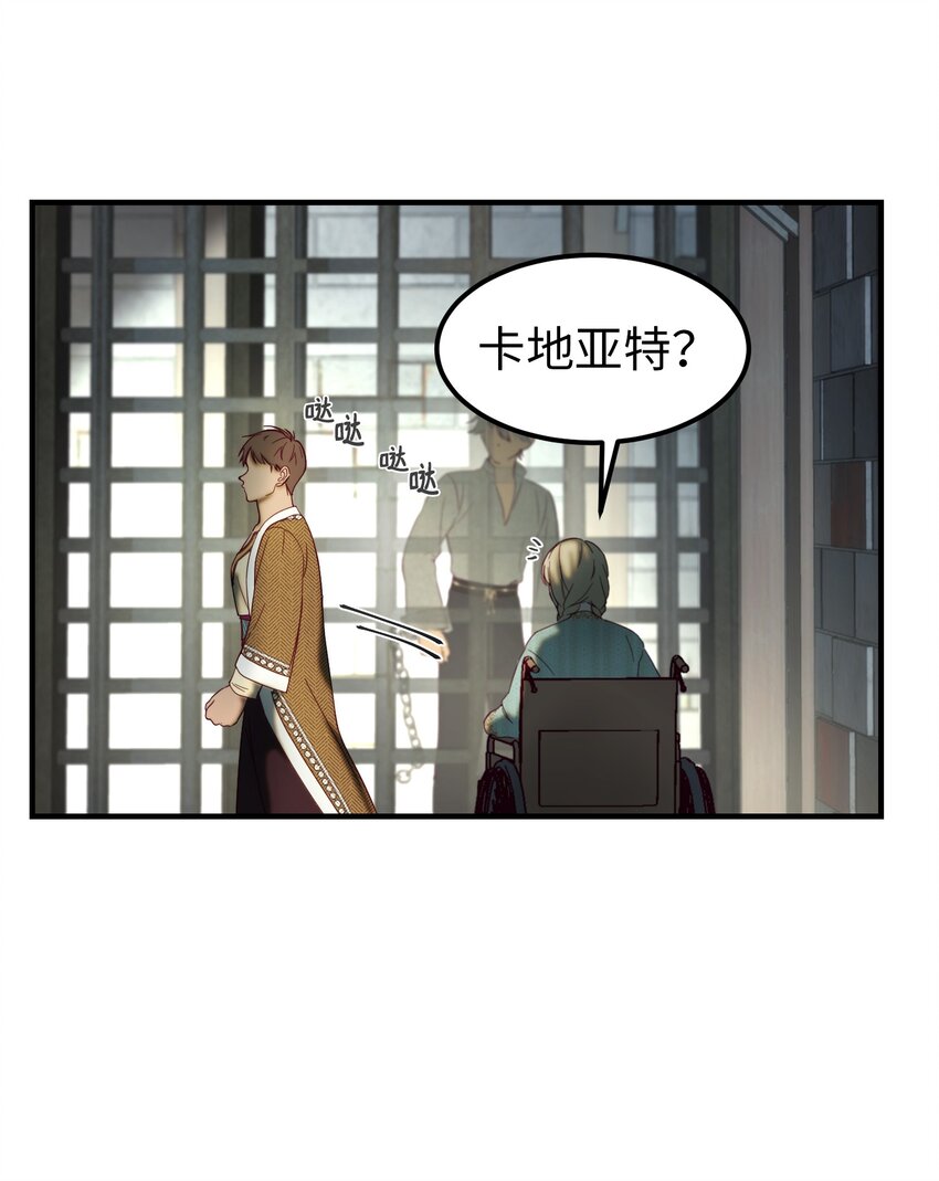 118 出征在即(1/2)-第118话