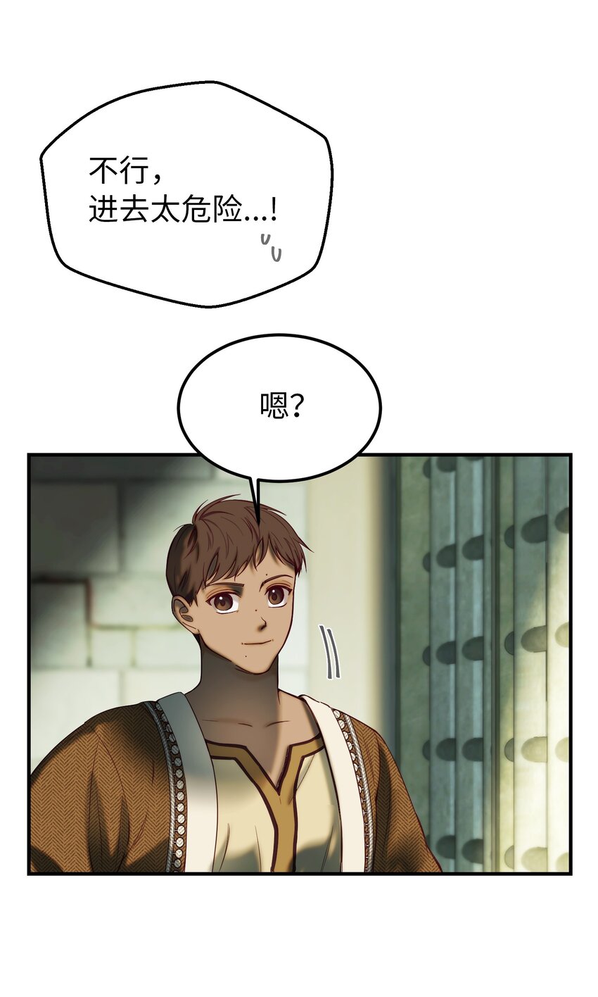 118 出征在即(1/2)-第118话